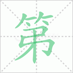 <b>����� �����������Щ�����뺺�ֵ�һ�ĵ������ô�飡</b>