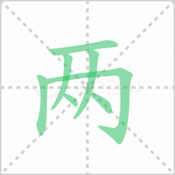 ����� ������������Щ�����뺺�����ߵ��������ô�飡