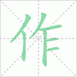 ����� ������������Щ�����뺺��д�����������ô�飡