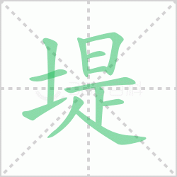 ����� �����������Щ�����뺺�ֺӵ̵ĵ������ô�飡