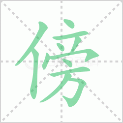 ����� �����������Щ�����뺺�ְ����İ������ô�飡