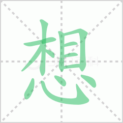 ����� ������������Щ�����뺺����Ҫ���������ô�飡