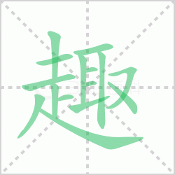 Ȥ��� ���Ȥ�������Щ�����뺺����Ȥ��Ȥ�����ô�飡