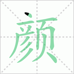 ����� ������������Щ�����뺺����ɫ���������ô�飡