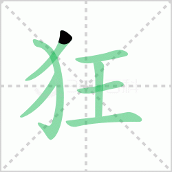 ����� �����������Щ�����뺺�ֿ��˵Ŀ������ô�飡