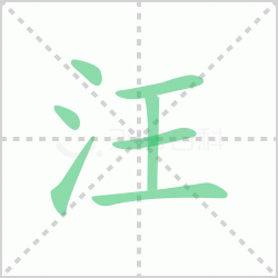 ����� ������������Щ�����뺺��ˮ�������������ô�飡