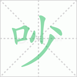 ����� ����������Щ�����뺺�ֳ��ܵĳ������ô�飡