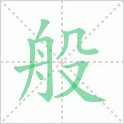 ����� �����������Щ�����뺺��һ��İ������ô�飡