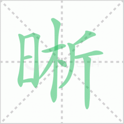 ����� ������������Щ�����뺺���������������ô�飡