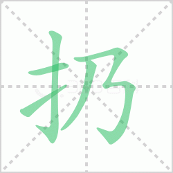 ����� ������������Щ�����뺺���ӵ����������ô�飡