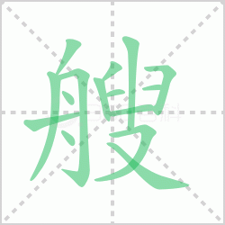 ����� ������������Щ�����뺺��һ�Ҵ����������ô�飡