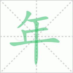 ����� ������������Щ�����뺺��һ����������ô�飡