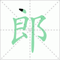 ����� ������������Щ�����뺺��ţ�ɵ��������ô�飡