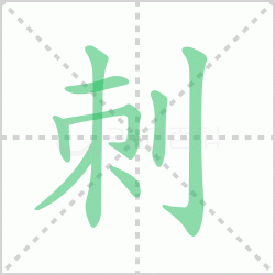 ����� �����������Щ�����뺺�ִ�⬵Ĵ������ʲô��