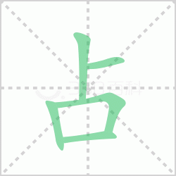 ռ��� ���ռ�������Щ�����뺺�ְ�ռ��ռ�����ô�飡