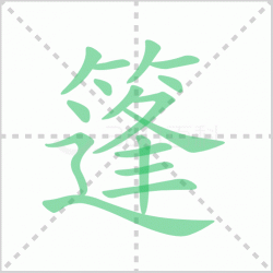 ����� ������������Щ�����뺺��������������ô�飡