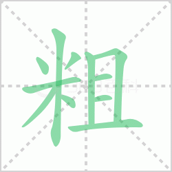 ����� �����������Щ�����뺺�ִ�ϸ�Ĵ������ô�飡