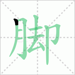 ����� �����������Щ�����뺺�ֽ�ֺ�Ľ������ô�飡