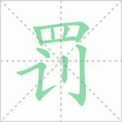 ����� ����������Щ�����뺺�ֳͷ��ķ������ʲô��