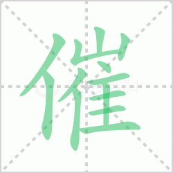 ����� �����������Щ�����뺺�ִߴٵĴ������ô�飡