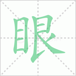 ����� ������������Щ�����뺺���۾����������ʲô��