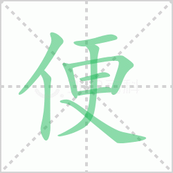 ����� �����������Щ�����뺺�ַ���ı������ʲô��