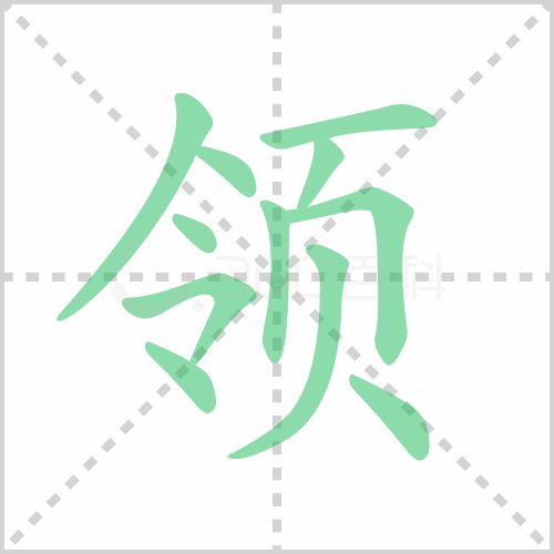 ı˳
