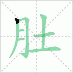 ����� �����������Щ�����뺺�ֶ��ӵĶ������ô�飡