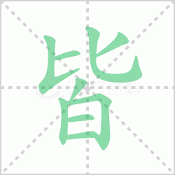 ����� �����������Щ�����뺺�ֽ��ǵĽ������ô�飡