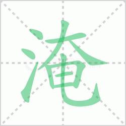 ����� ������������Щ�����뺺����û���������ô�飡