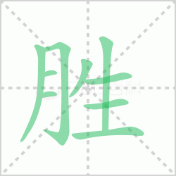 ʤ��� ���ʤ�������Щ�����뺺��ʤ����ʤ�����ô�飡