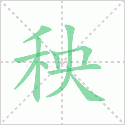 ����� ������������Щ�����뺺��������������ô�飡