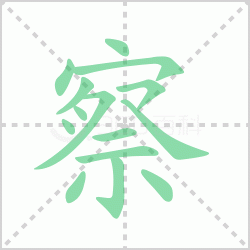 ����� �����������Щ�����뺺�ֲ�ı�˳��ôд��