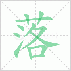 ����� ������������Щ�����뺺����ı�˳��ôд��