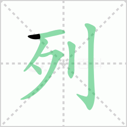 ����� ������������Щ�����뺺��һ�е��������ô�飡