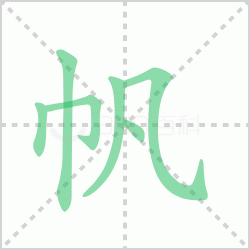 ����� ����������Щ�����뺺�ַ��ı�˳��ôд��