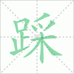 ����� �����������Щ�����뺺�ֲȵı�˳��ôд��