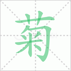 ����� �����������Щ�����뺺�־յı�˳��ôд��