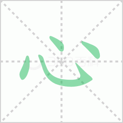 <b>����� ������������Щ�����뺺���ĵı�˳��ôд��</b>