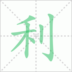 ����� ������������Щ�����뺺�����ı�˳��ôд��