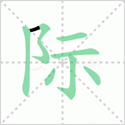 ����� �����������Щ�����뺺�ּʵı�˳��ôд��