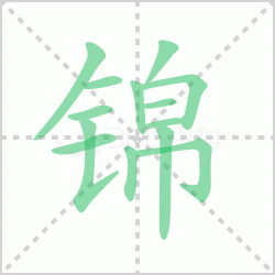 ����� �����������Щ�����뺺�ֽ��ı�˳��ôд��