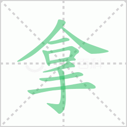 ����� ������������Щ�����뺺���õı�˳��ôд��