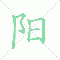 ����� ������������Щ�����뺺�����ı�˳��ôд��