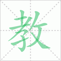 ����� �����������Щ�����뺺�̵ֽı�˳��ôд��