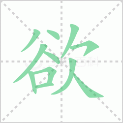 ����� ������������Щ�����뺺�����ı�˳��ôд��