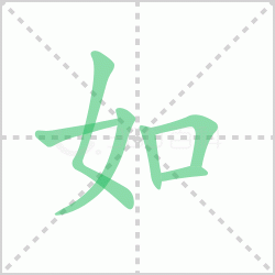 ����� ������������Щ�����뺺����ı�˳��ôд��