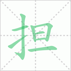 ����� ����������Щ�����뺺�ֵ��ı�˳��ôд��