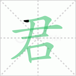 ����� �����������Щ�����뺺�־��ı�˳��ôд��