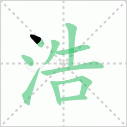 ����� �����������Щ�����뺺�ֺƵı�˳��ôд��